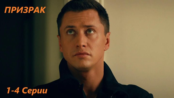 Мажор актеры и роли фото Мажор актеры и роли фото