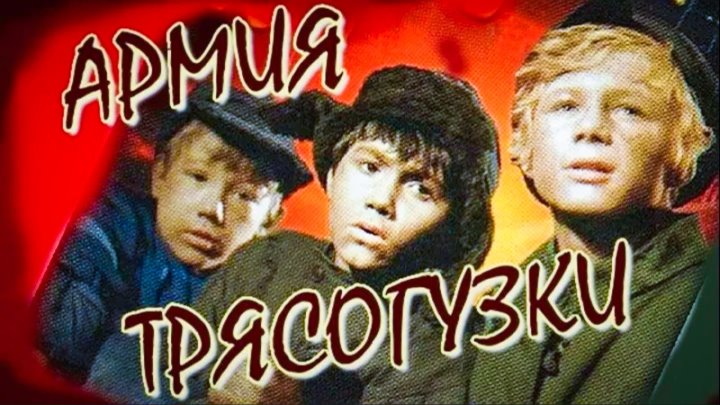 Армия трясогузки в бою. Армия трясогузки.