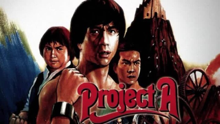 Проект а фильм 1983 отзывы Проект а фильм 1983 отзывы