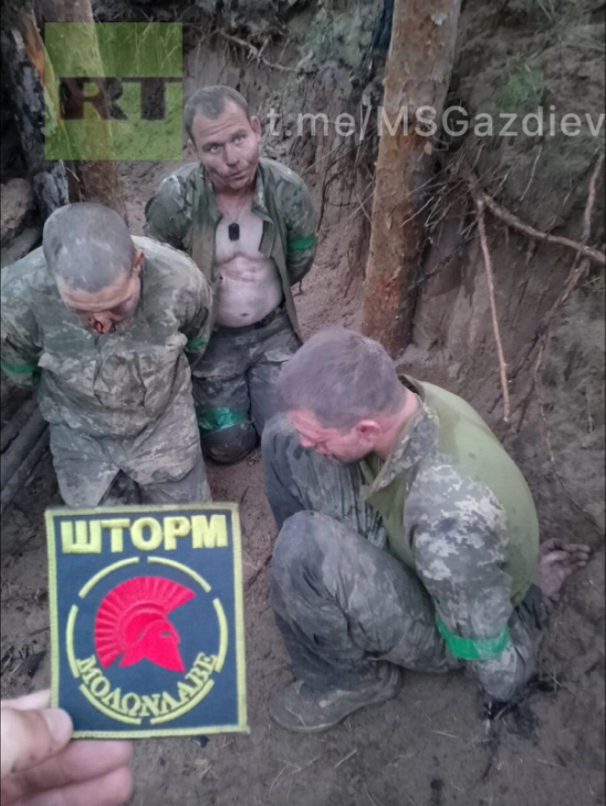 Игорь гриб всу фото Игорь гриб всу фото