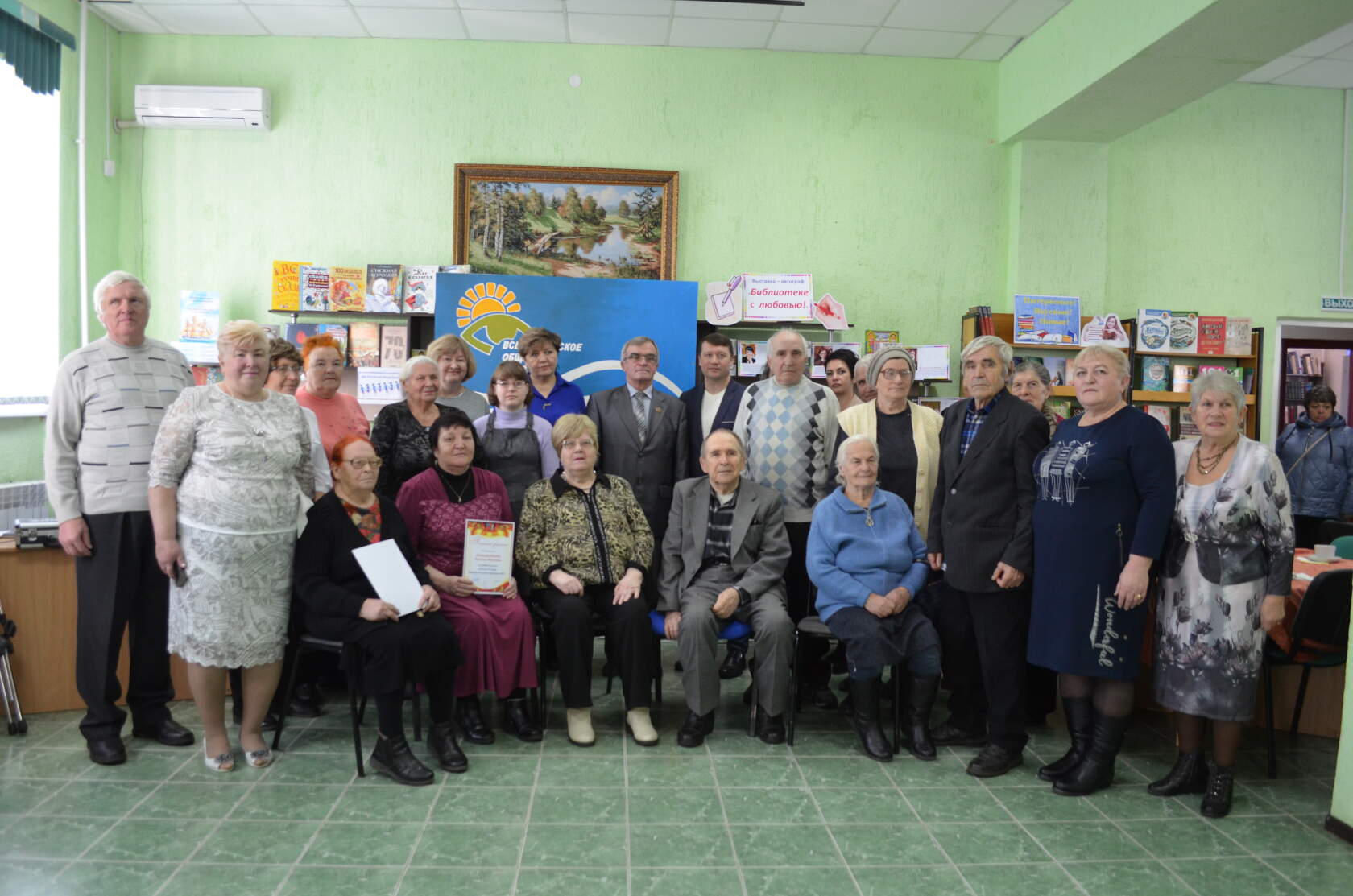 В Петровске отметили 75-летие местной организации Всероссийского общества слепых