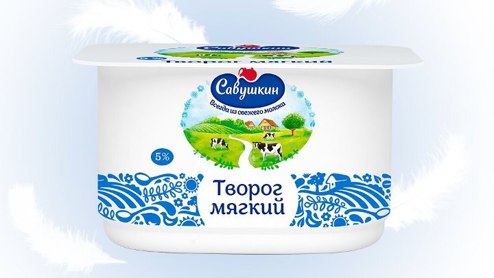 Творог нежный савушкин. Савушкин продукт творог мягкий. Творог мягкий нежный Савушкин. Творог мягкий Савушкин 2. Творог Савушкин 0.1.