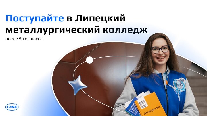 Липецкий металлургический колледж ул фрунзе 91 фото Липецкий металлургический колледж ул фрунзе 91 фото