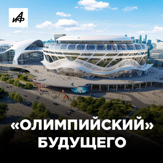 Как сейчас выглядит олимпийский Как сейчас выглядит олимпийский