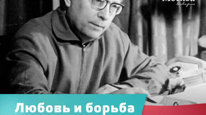 Л ошанин дороги. Лев Иванович Ошанин. Ошанин поэт. Лев Иванович Ошанин Советский поэт.