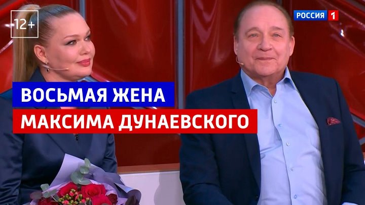 Дети максима дунаевского фото Дети максима дунаевского фото