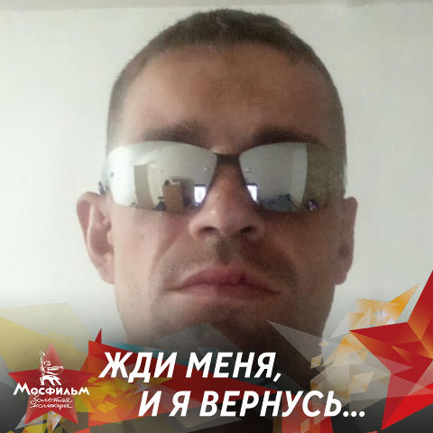 Dmitriy, 34, Rudnyy