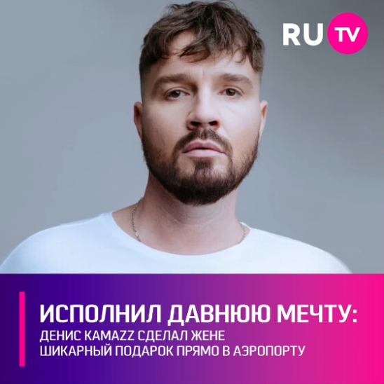 Жена камаза певца фото Жена камаза певца фото