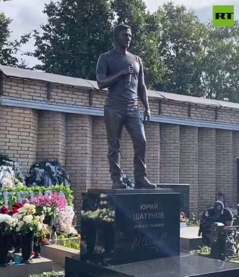 Памятник юрию шатунову на троекуровском фото Памятник юрию шатунову на троекуровском фото