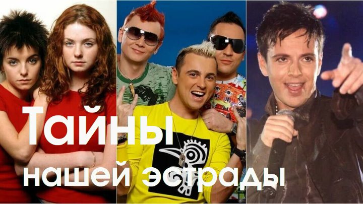 Музыканты 90 фото Музыканты 90 фото