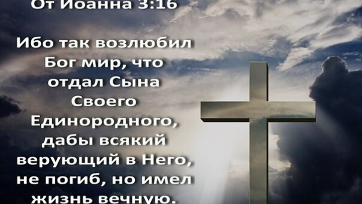 Освобожден ли ты Христом  ?  3Christ.ru