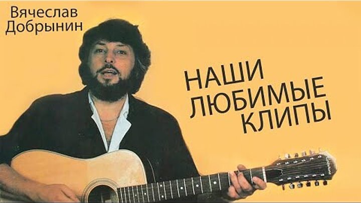 Добрынин в молодости фото Добрынин в молодости фото