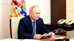 Путин проводит совещание с Моором