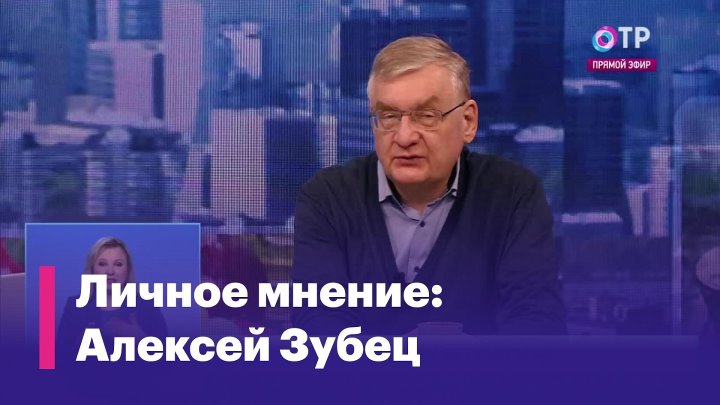 Алексей зубец фото Алексей зубец фото