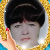 Ольга Рыбакова