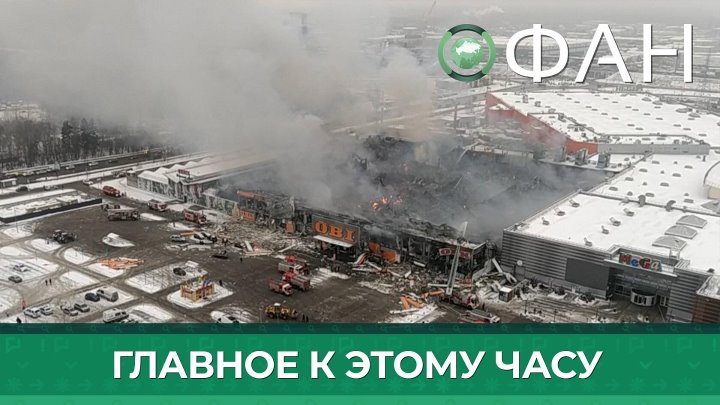 Тц мега график работы 1 января Тц мега график работы 1 января