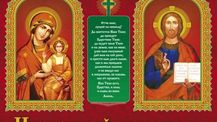 Какой сегодня праздник по церковному календарю 2023 Какой сегодня праздник по церковному календарю 2023