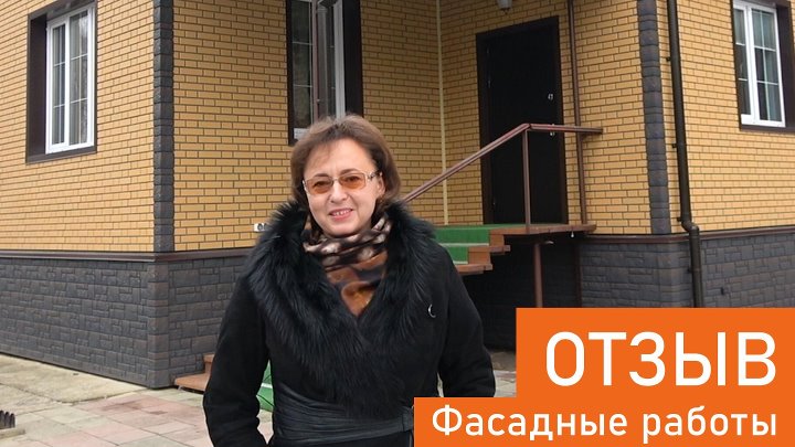 Отзывы заказчиков | Видеоотзывы | Академия Кровли Тюмень |