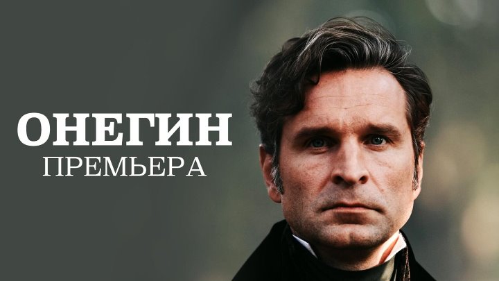 Онегин ново советская ул 150 брянск фото Онегин ново советская ул 150 брянск фото