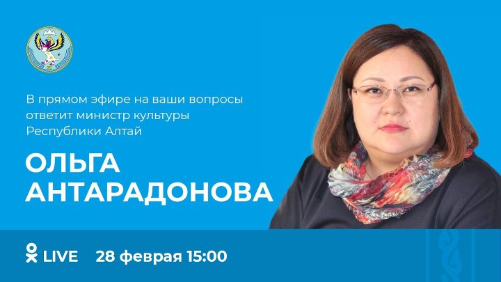 Наталья антарадонова горно алтайск фото Наталья антарадонова горно алтайск фото