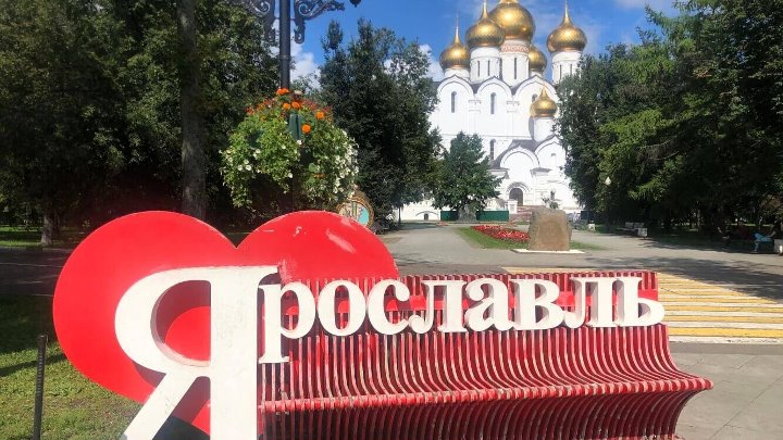 Заказ фото ярославль Заказ фото ярославль