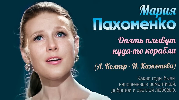 Мария пахоменко биография личная жизнь болезнь смерть Мария пахоменко биография личная жизнь болезнь смерть