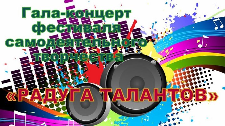 Группа левый берег