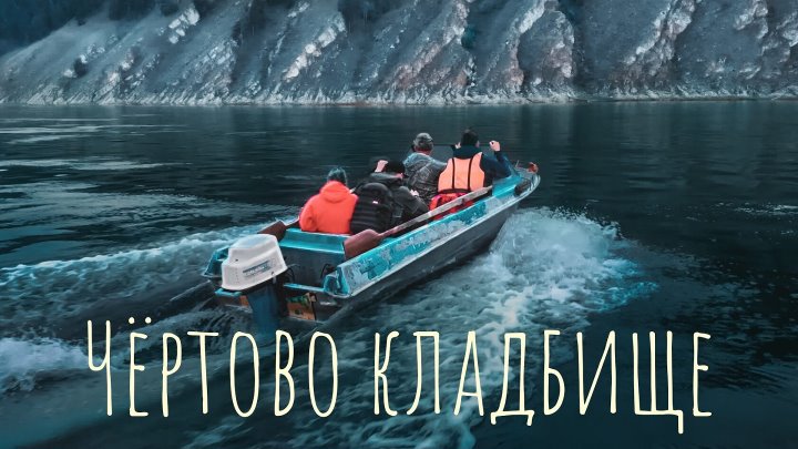 К останкам Тунгусского метеорита 🇷🇺 Красноярский край