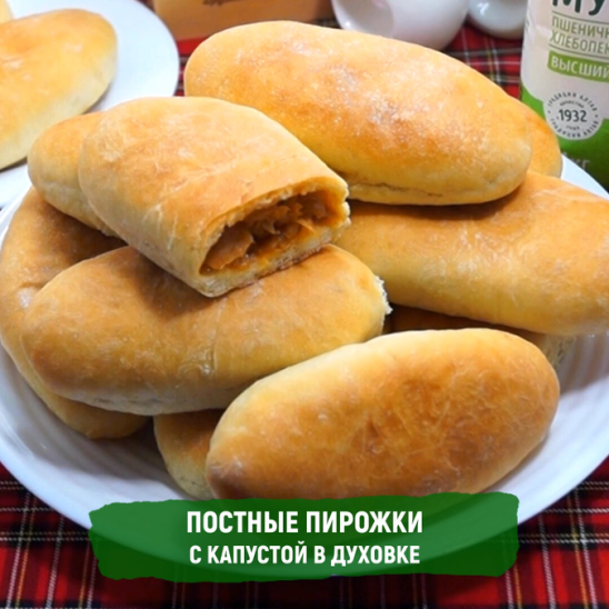 Пирожки без дрожжей на воде фото Пирожки без дрожжей на воде фото