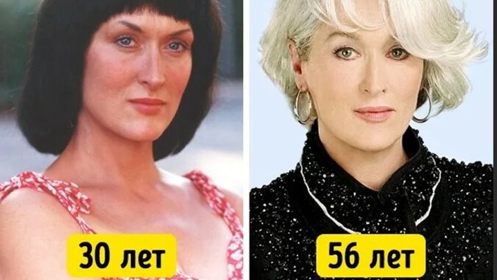 Как выглядят в 30 лет Как выглядят в 30 лет