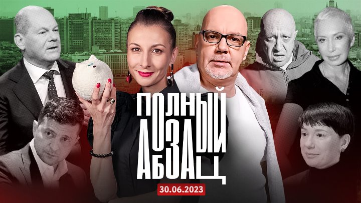 Елена ойя фото ведущая абзац Елена ойя фото ведущая абзац