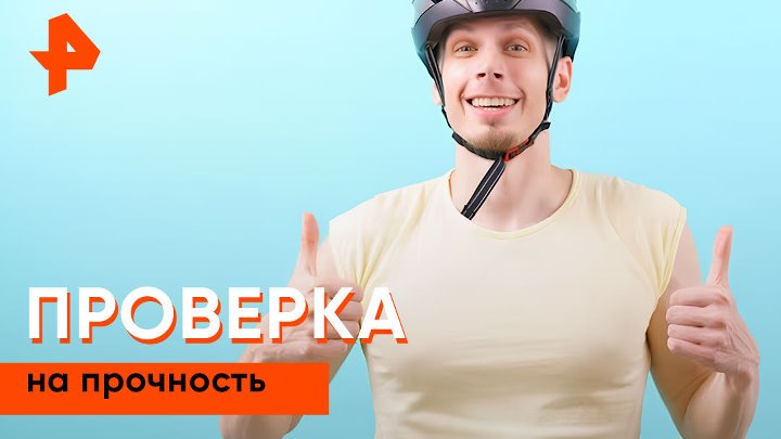 Проверка победителей