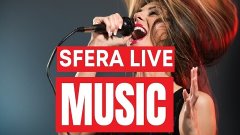 Сфера кино и музыки SFERA LIVE MUSIC Только классная музыка