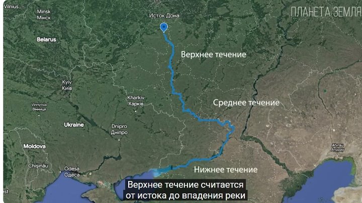 Исток реки дон на карте Исток реки дон на карте