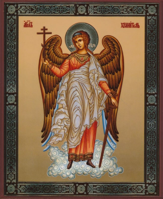 Ангел хранитель павел икона фото Ангел хранитель павел икона фото