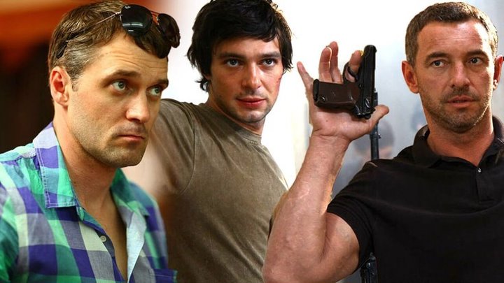 Сериал охота актеры и роли фото Сериал охота актеры и роли фото