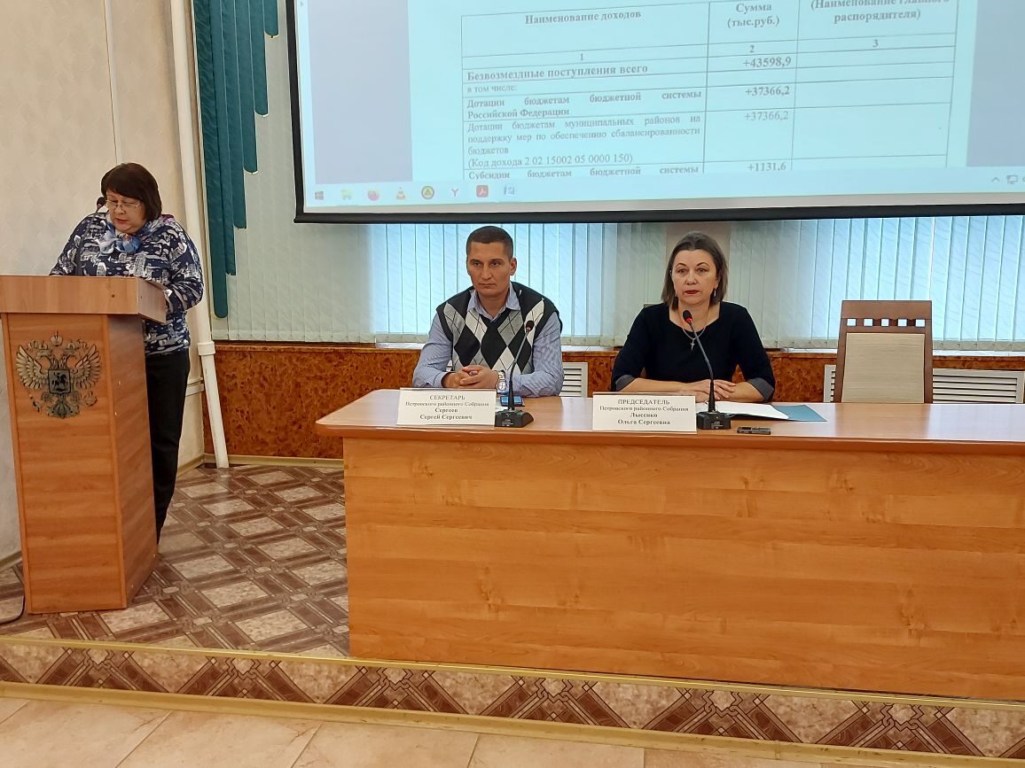 Депутатский корпус Петровского районного Собрания внёс очередные изменения в бюджет