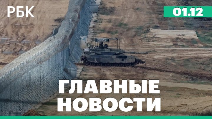 Киев построит укрепления от Донбасса до Западной Украины. Израиль во ...