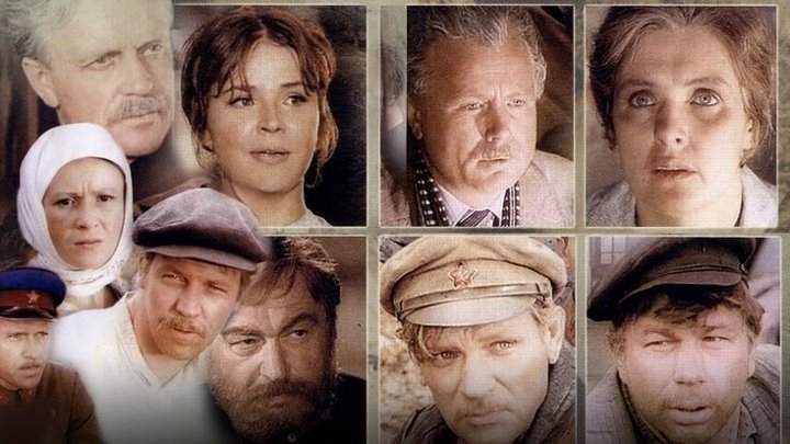 Фото из фильма вечный зов Фото из фильма вечный зов