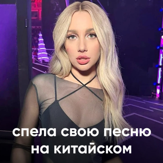 Миа бойко с кем встречается Миа бойко с кем встречается