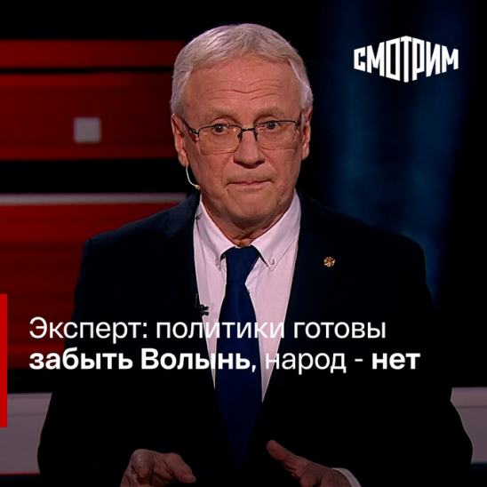 Политик не готов