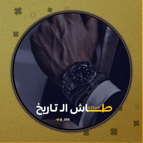 - المصَممة تبـَو 🦦 . فضايح قصص محارم🔞افلام اباحيه اسئله مقاطع صور