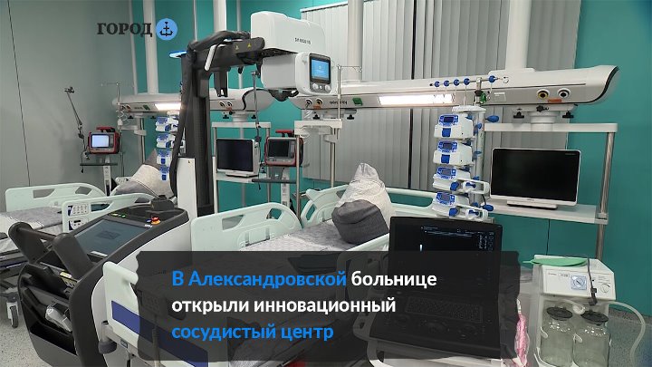 Инновационный сосудистый центр юбилейная ул 40а фото Инновационный сосудистый центр юбилейная ул 40а фото