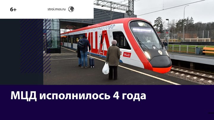 На Московских центральных диаметрах заменят старые поезда на более современные — Москва FM