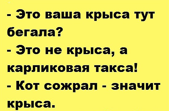 Веселые картинки - Страница 8 Image?t=0&bid=839662919755&id=837835009746&plc=WEB&tkn=*rWLYpRIJt8Cpvz-dDqxs0-i3bBk