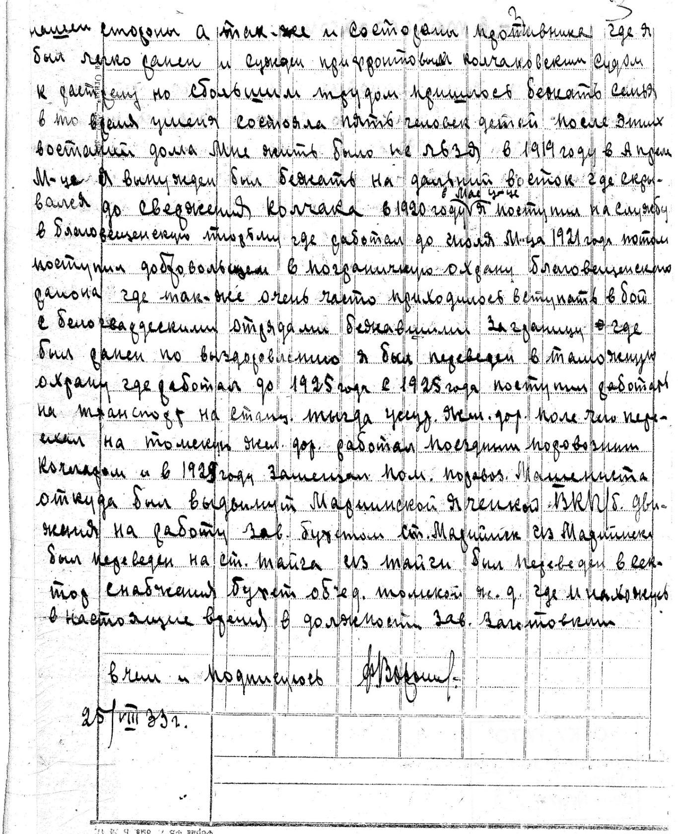 image?t=3&bid=817147368794&id=817147368794&plc=WEB&tkn=*nrLO1s2SoWd9qcr9RnNM1_Ro97M