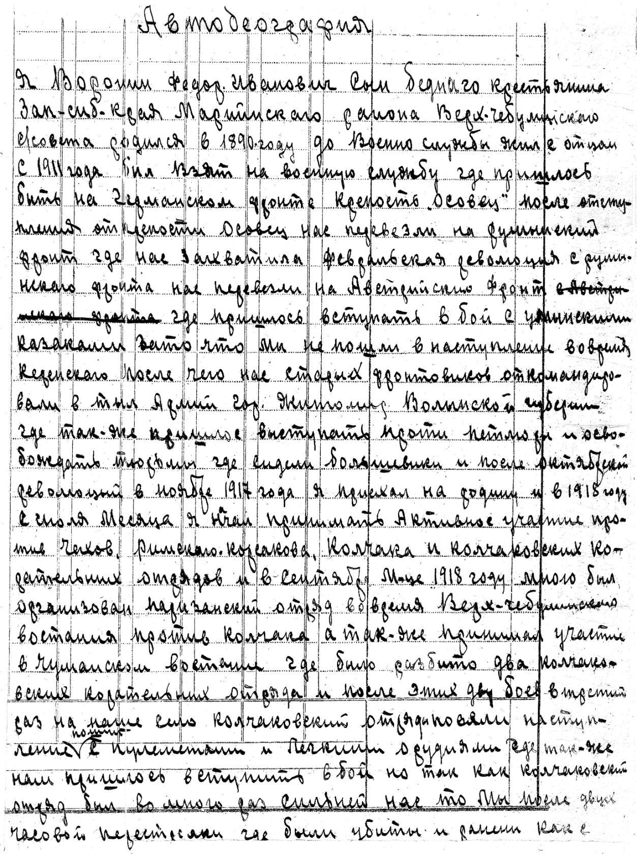 image?t=3&bid=817147369050&id=817147369050&plc=WEB&tkn=*YkS2p91LYGV_SvKrAr5U3tjfldA