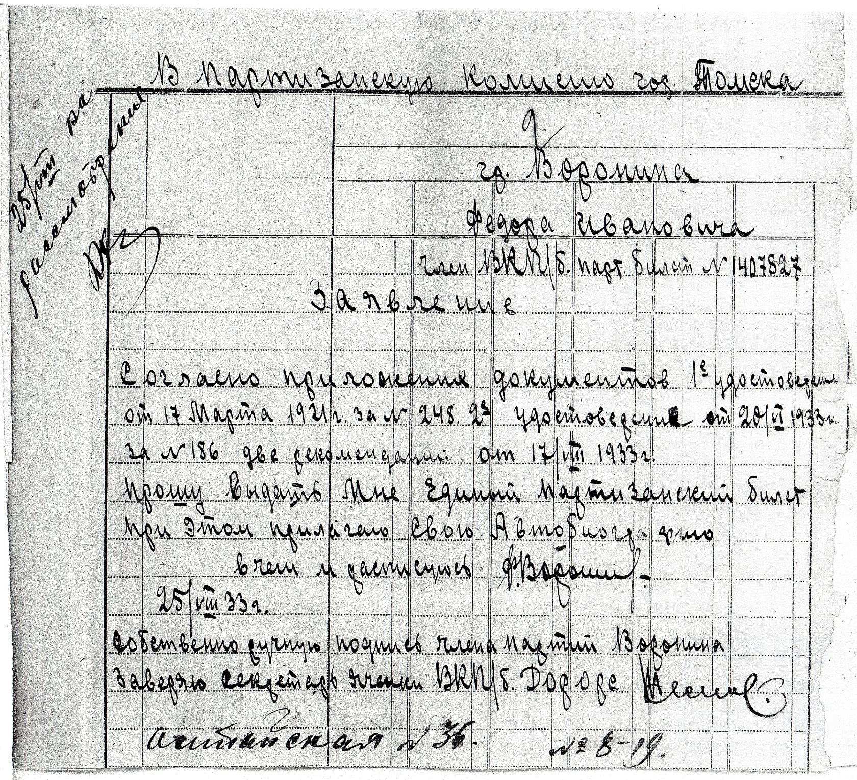 image?t=3&bid=817147369306&id=817147369306&plc=WEB&tkn=*7Awgv9U6db4ZL3M7mgPExfeSRi4