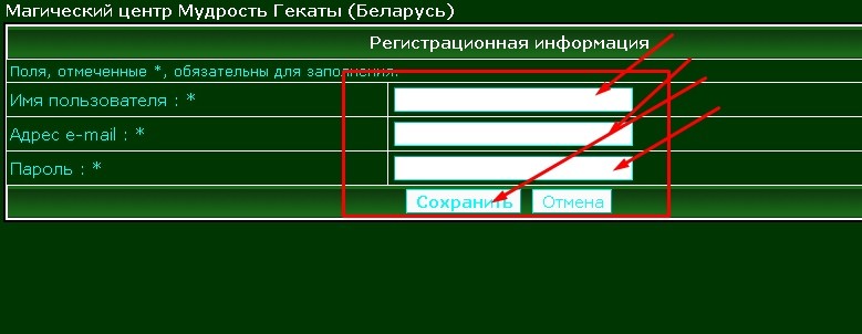 Пошаговая инструкция регистрации на сайте в картинках!!.. Image?t=3&bid=838297345353&id=838295822665&plc=WEB&tkn=*jF1XHB31lsVd5rapI0c_2VjuIFo