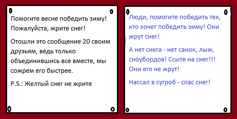 Люди,помогите,,,)))Наш юмор. Image?t=3&bid=839489797820&id=839448872508&plc=WEB&tkn=*Dyn7v5xXnMUYcurTZeZ1vQROTbM